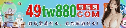 台湾六合1
